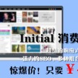 word的水印去除